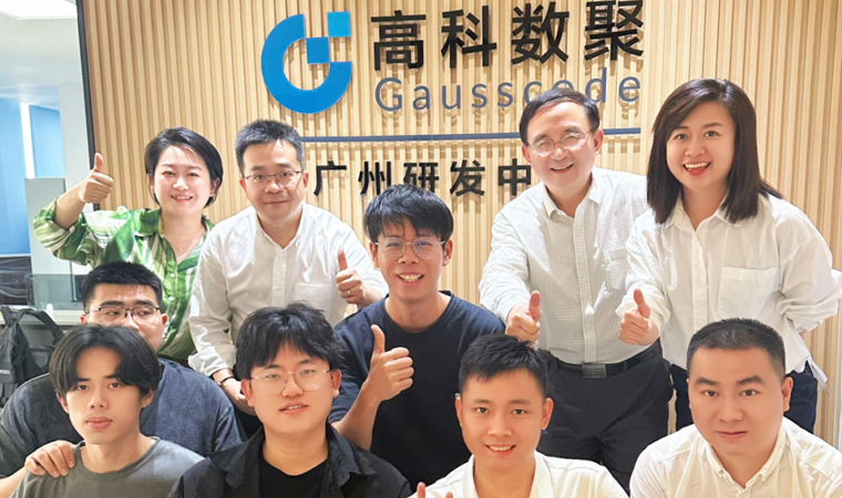 喜事连连 | 广州乔迁、官网焕新，携手共绘数智新篇章